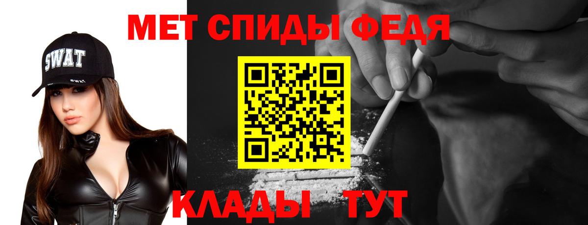 АМФ    как зайти  Нарткала  Amphetamine Premium  Вход с VPN 