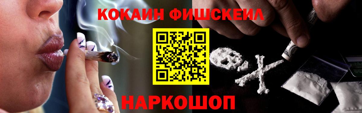 КОКАИН 98% Нарткала
