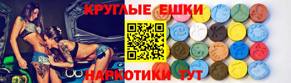 Нарткала  где купить наркоту  Вход с VPN  Экстази VHQ 