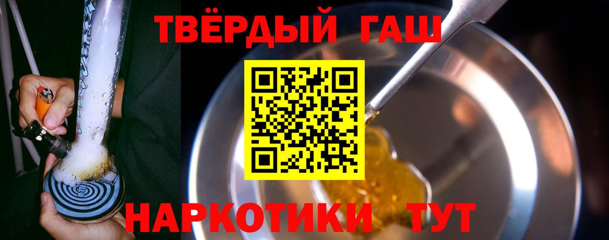 Гашиш VHQ Нарткала