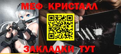 а пвп мука Севастополь