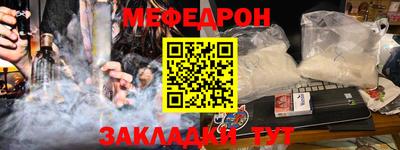 mdpv Северобайкальск