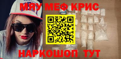 mdpv Северобайкальск