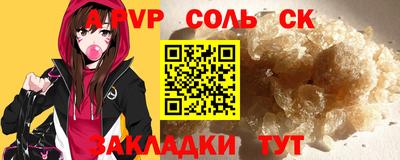 мяу мяу мука Славгород