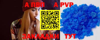 mdpv Северобайкальск