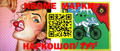 бошки Славянск-на-Кубани