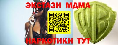 а пвп мука Севастополь