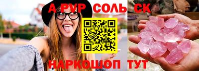 mdpv Северобайкальск