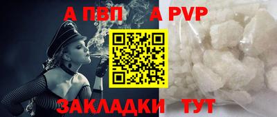 МДМА Сланцы
