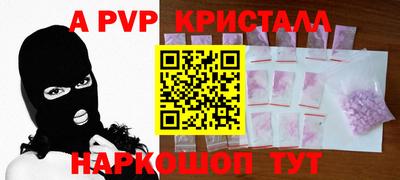 mdpv Северобайкальск