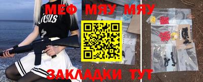 mdpv Северобайкальск