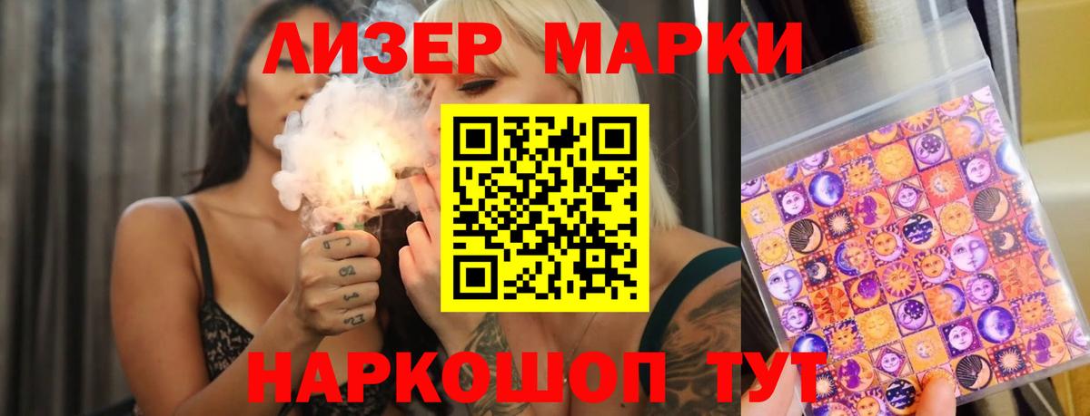 Нарткала  Вход с VPN  NBOMe  Кокаин  ЭКСТАЗИ  ГАШИШ  Codein  Мефедрон   Канабис  АМФ  