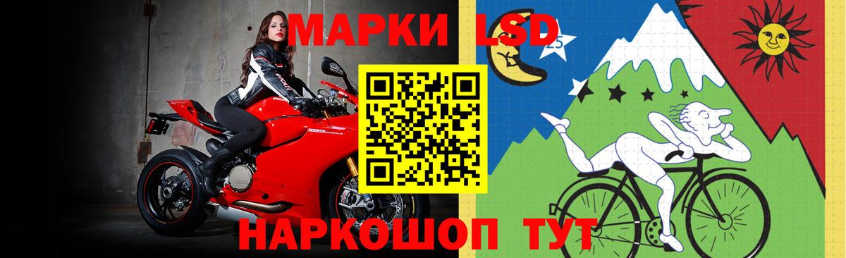 Нарткала  LSD-25 экстази  Вход с VPN  LSD-25 экстази ecstasy 