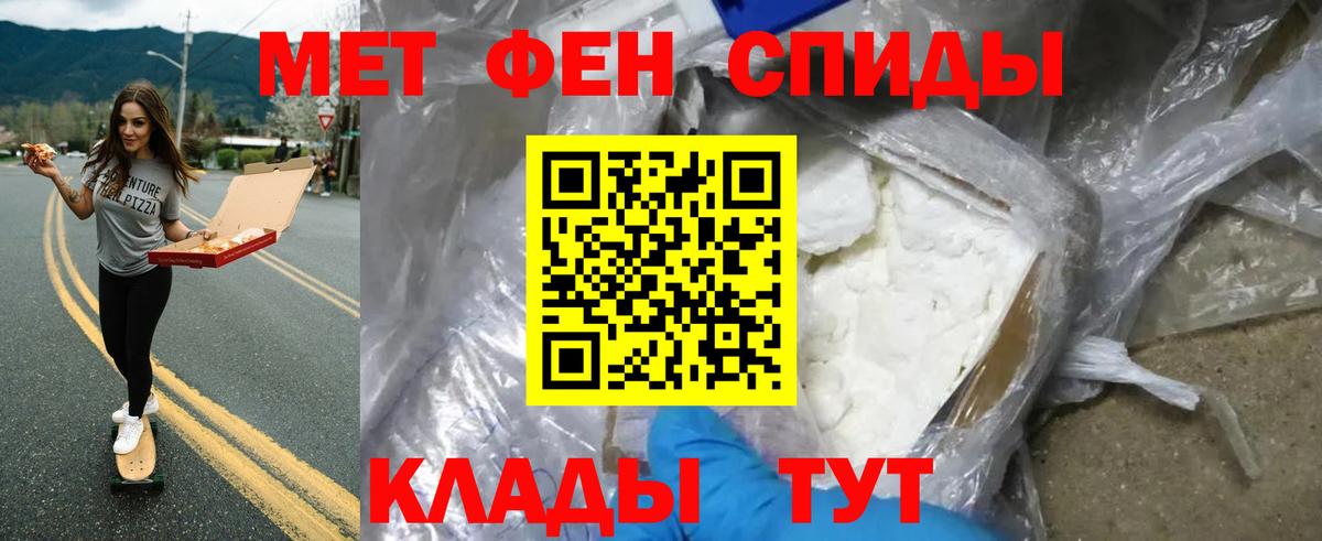 Нарткала  МЕТАМФЕТАМИН кристалл  Вход с VPN 