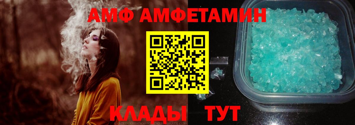 МЕТАМФЕТАМИН мет Нарткала