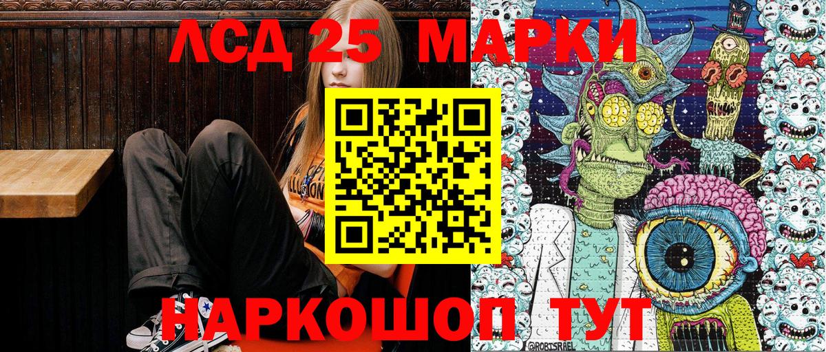 Нарткала  Наркотические марки 1,5мг  Марки 25I-NBOMe  Вход с VPN 