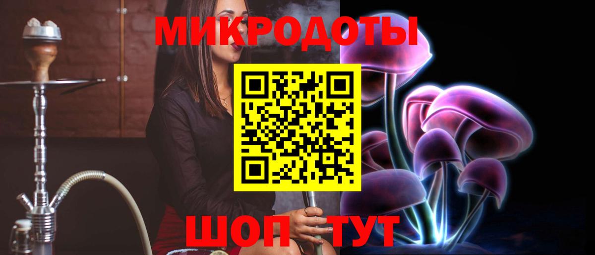 Галлюциногенные грибы ЛСД  Вход с VPN  Нарткала 