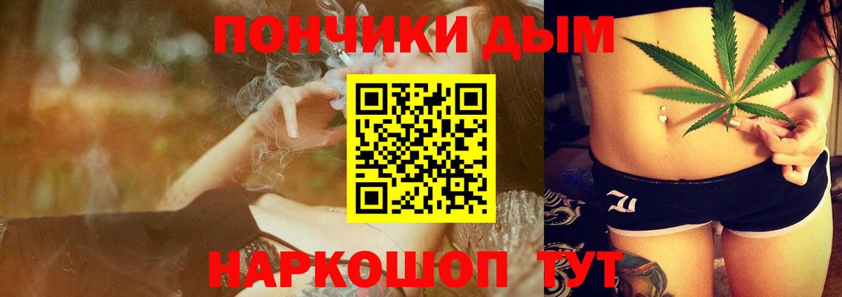 МАРИХУАНА планчик Нарткала